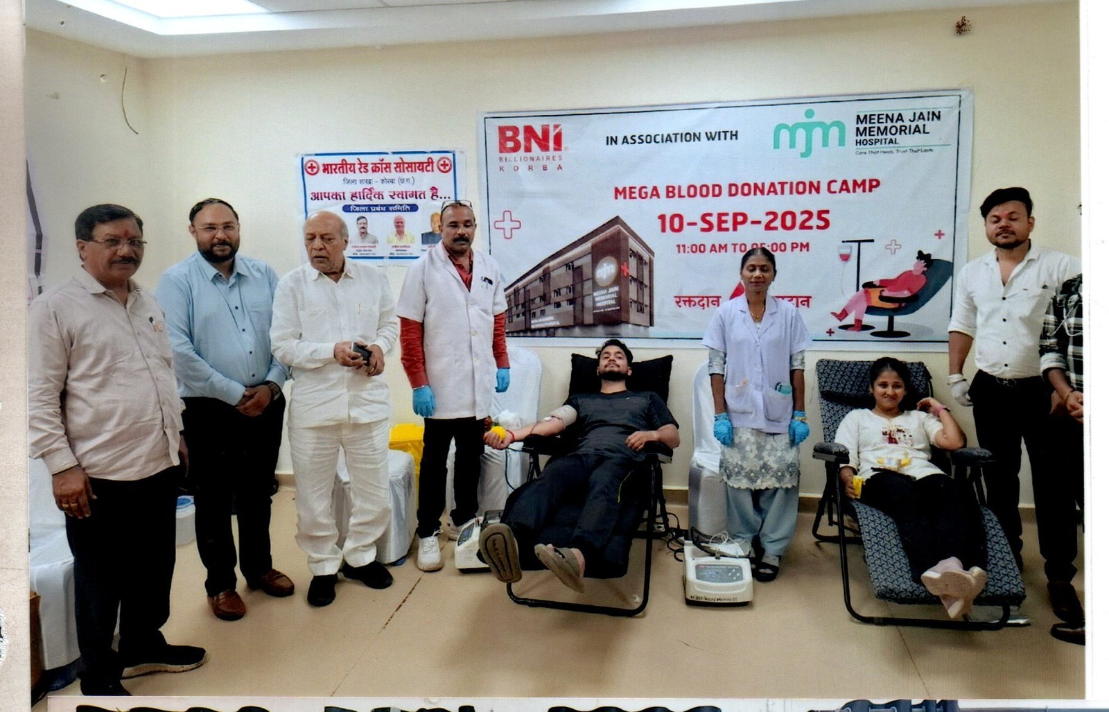 एमजीएम अस्पताल कोरबा रक्तदान शिविर - MGM Hospital Korba Blood Donation Drive