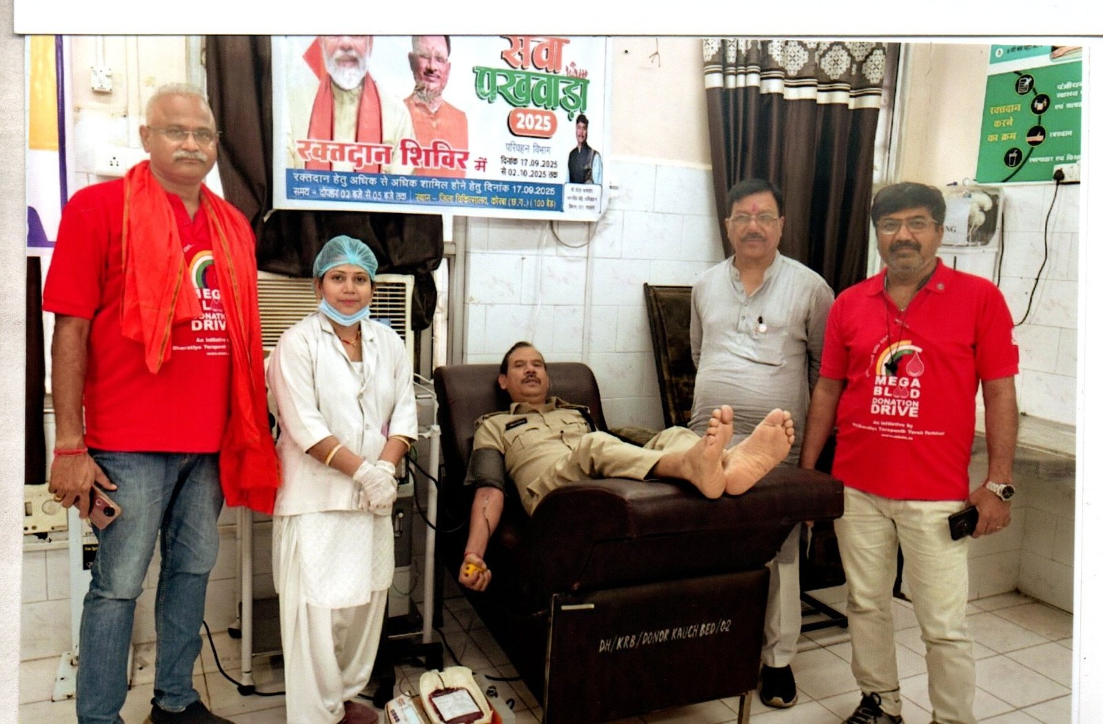 सेवा पखवाड़ा अंतर्गत रक्तदान शिविर - Sewa Pakhwada Voluntary Blood Donation