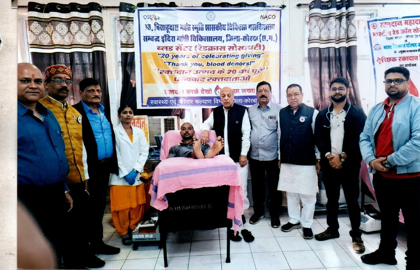 कोरबा जिला रक्तदान प्रोत्साहन शिविर - District Voluntary Blood Donation Camp