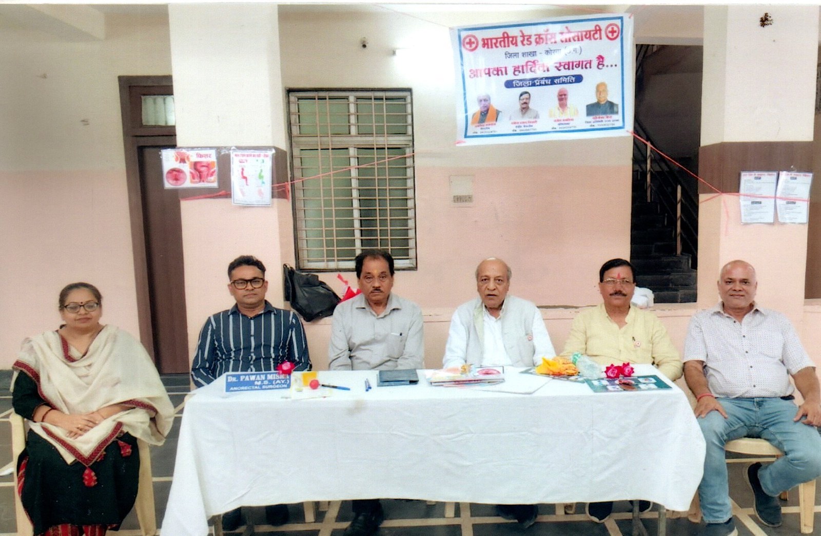 जैन भवन में निःशुल्क चिकित्सा परामर्श एवं स्वास्थ्य शिविर - Free Diagnostic & Consultation Camp at Jain Bhawan