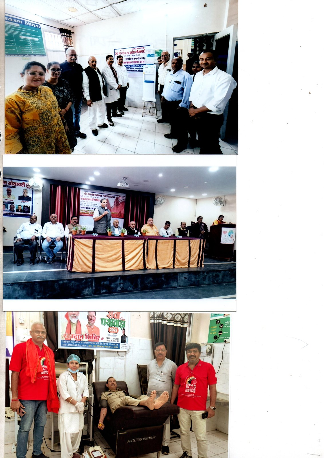 रेड क्रॉस वार्षिक सेवा विशेषांक - पृष्ठ 7 - Red Cross Korba Patrika & Report - Page 7