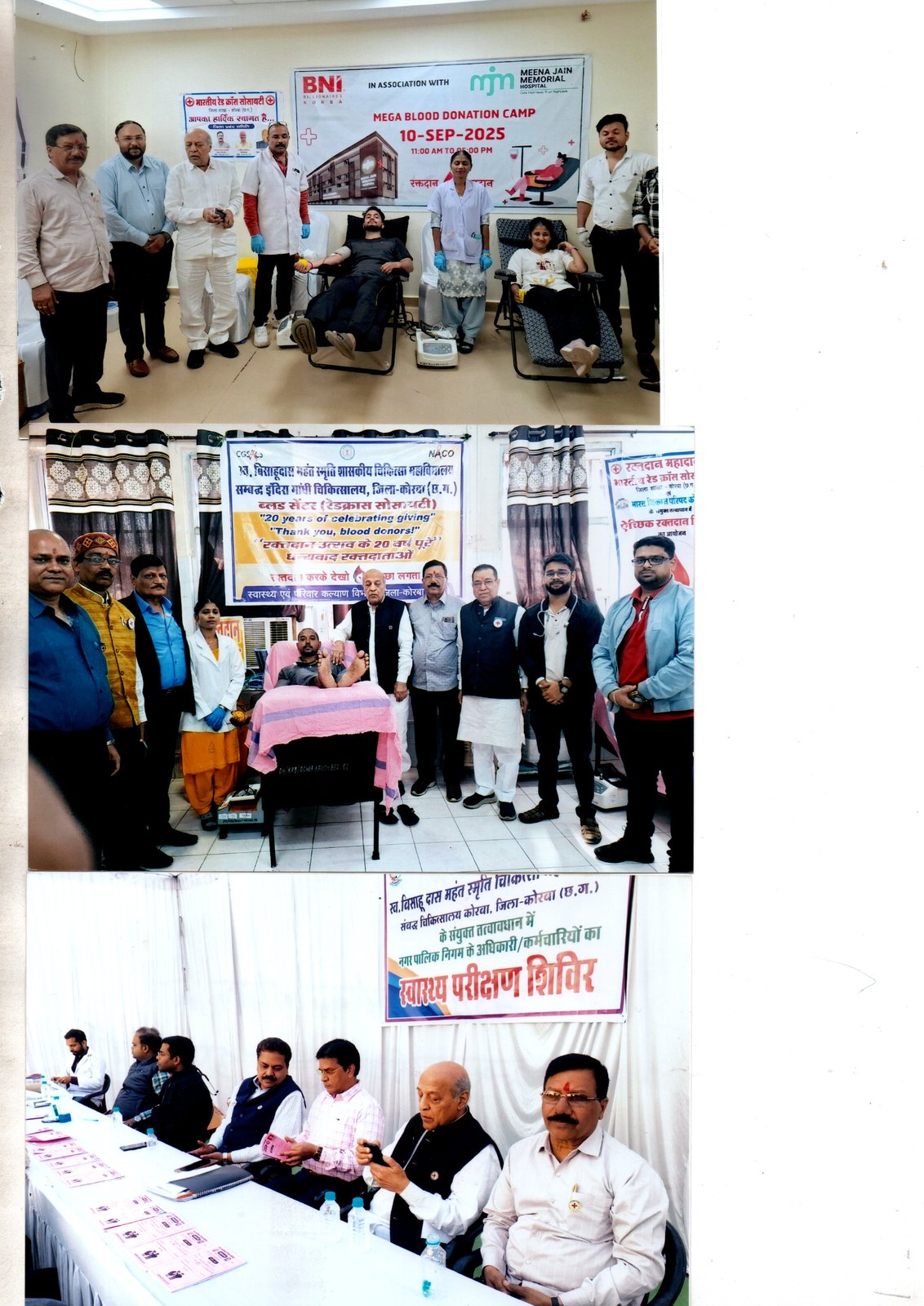रेड क्रॉस वार्षिक सेवा विशेषांक - पृष्ठ 8 - Red Cross Korba Patrika & Report - Page 8