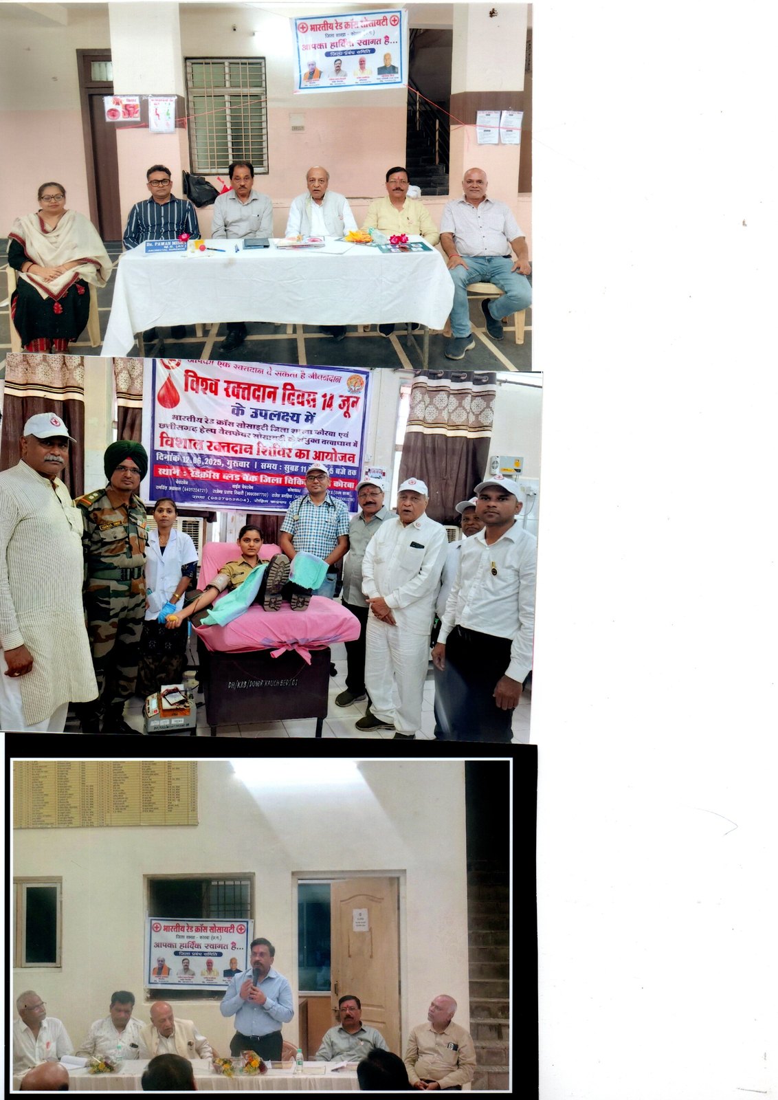 रेड क्रॉस वार्षिक सेवा विशेषांक - पृष्ठ 9 - Red Cross Korba Patrika & Report - Page 9
