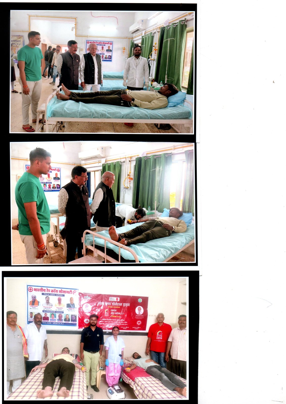 रेड क्रॉस वार्षिक सेवा विशेषांक - पृष्ठ 10 - Red Cross Korba Patrika & Report - Page 10