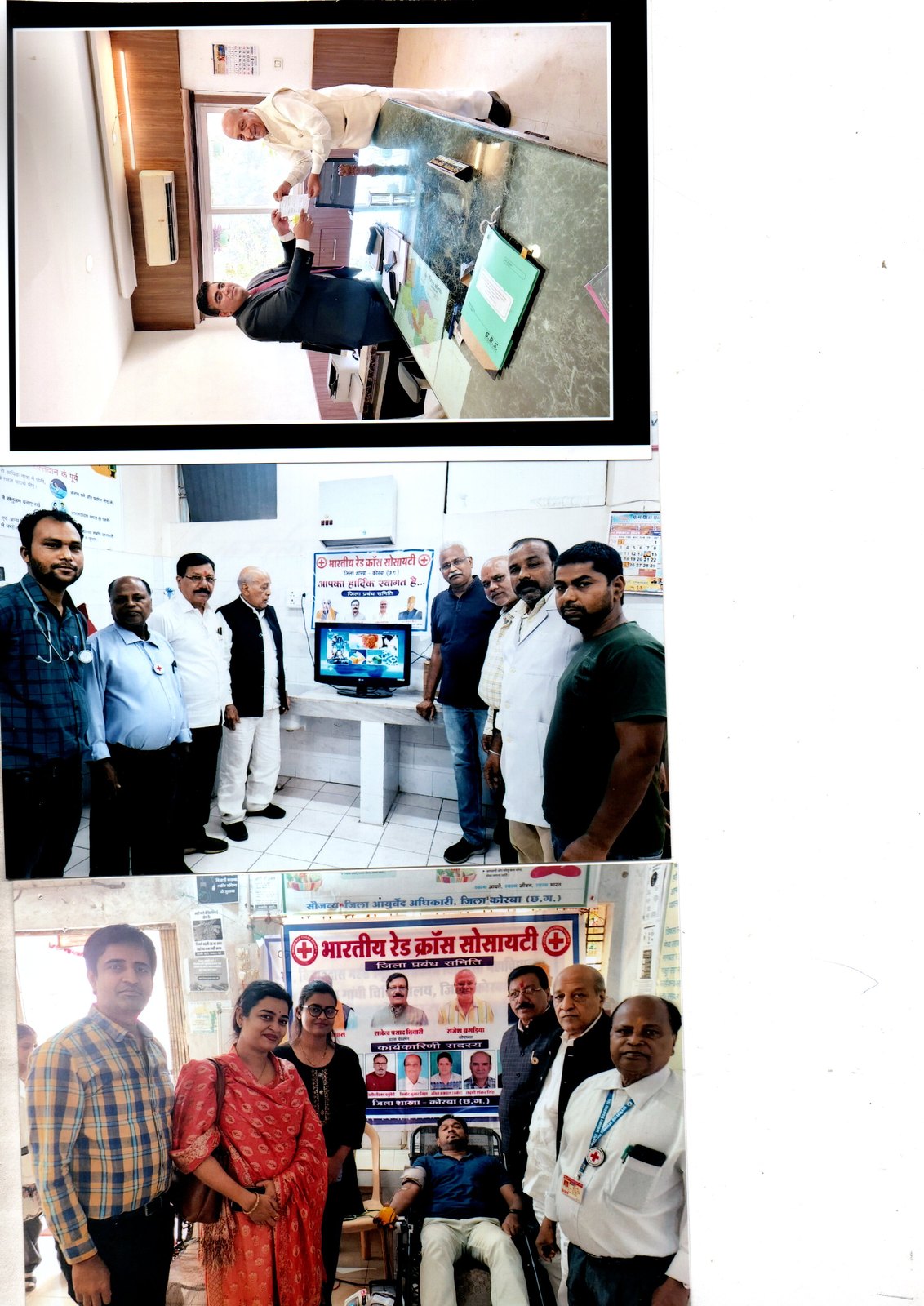 रेड क्रॉस वार्षिक सेवा विशेषांक - पृष्ठ 11 - Red Cross Korba Patrika & Report - Page 11