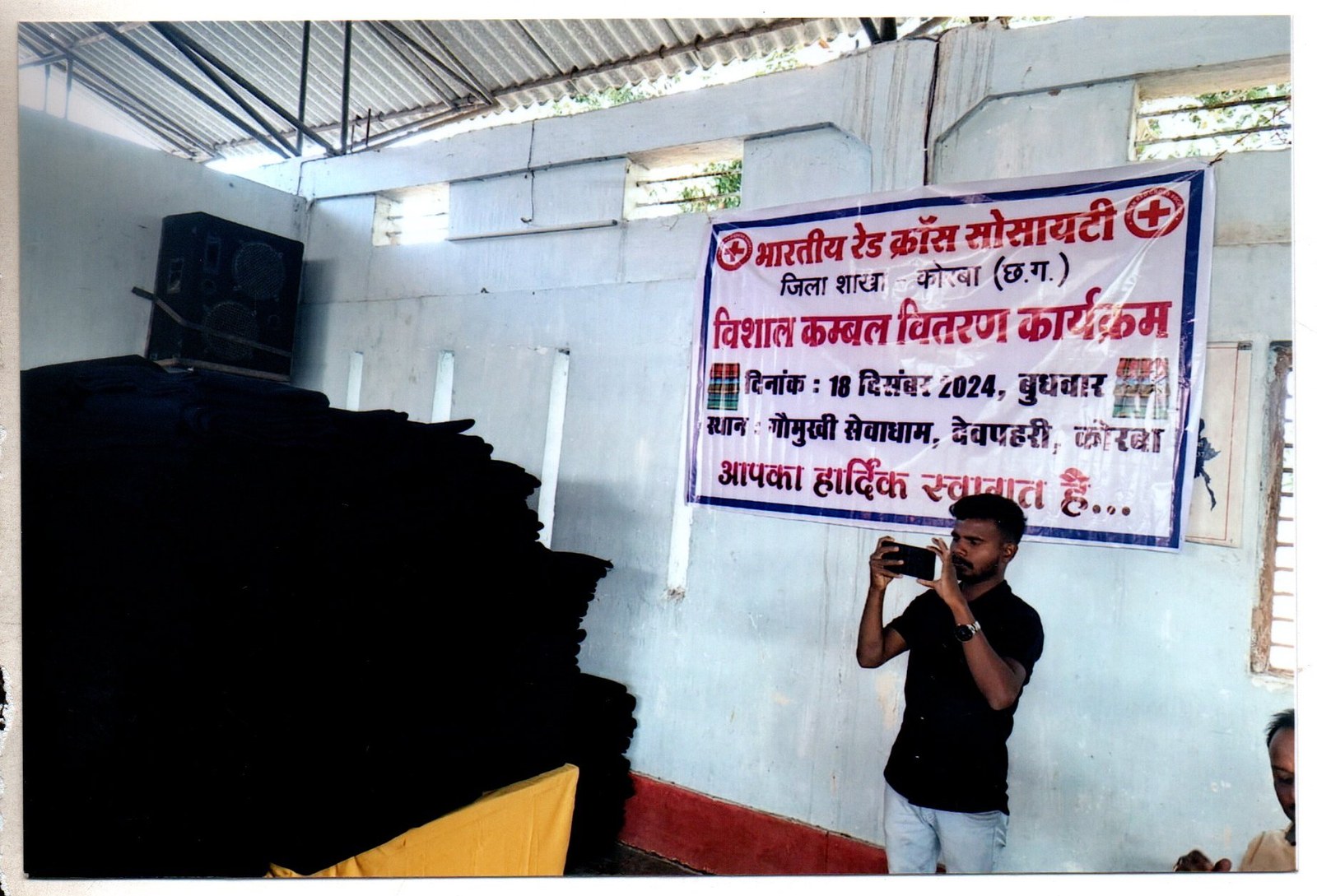 देवपहरी ग्रामीण क्षेत्र में जरूरतमंदों को कंबल वितरण - Community Winter Blanket Distribution at Devpahari